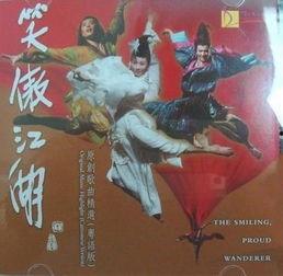 东方不败的背景音乐,琴音绕梁，江湖风云起