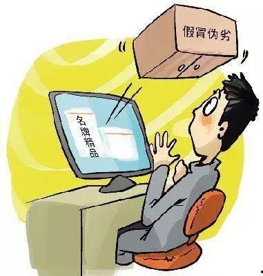 娱乐吃瓜酱担心网购质量