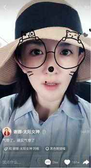 娱乐吃瓜姐谢娜是谁啊,娱乐界的“吃瓜姐”传奇人生