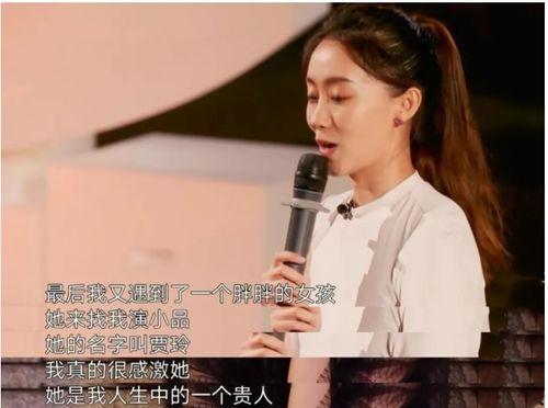 娱乐吃瓜张小斐背贾玲,娱乐圈温馨一幕引网友热议
